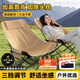 聽(tīng)見(jiàn)時(shí)光折疊椅戶(hù)外露營(yíng)月亮椅釣魚(yú)凳便捷折疊擺攤馬扎野餐高背椅子可調(diào)節(jié)