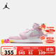 Jordan耐克AJ大童鞋男女童高幫籃球鞋NIKE AJ1兒童運動(dòng)板鞋  DQ8423-608