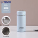 虎牌（TIGER）316不銹鋼迷你小巧女士口袋保溫杯時(shí)尚便攜茶杯高顏值可愛(ài)水杯子 口袋杯藍色240ml