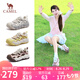 駱駝（CAMEL）檸萌丑萌鞋女運(yùn)動(dòng)跑步老爹厚底休閑鞋 L25A202062 米/粉/咖  37