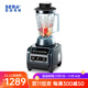 瑟諾（SERO）商用沙冰機碎冰奶茶店果汁機攪拌冰沙料理機粉碎SJ-M70A