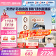 安吉爾【七夕禮物】?jī)羲骷矣弥憋嫏C(jī) 哪吒2代3500 國(guó)補(bǔ)20% 1400G大流速 RO膜凈水機(jī) 凈飲機(jī) 出水0阻垢劑 【國(guó)補(bǔ)20%】熱銷45萬(wàn)+臺(tái) 哪吒2代凈水器