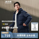 波司登反季羽絨服男國標(biāo)90絨通勤可拆帽時尚百搭外套