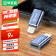畢亞茲 安卓蘋果轉接頭轉換器線 type-c轉lightning充電數據 支持iPhone14Pro/新SE/12/XR/8Plus/7/6s 