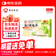 百靈鳥(niǎo) 貴州百靈 維C銀翹片 24片 感冒咳嗽清熱解毒外感風(fēng)熱流行性感冒發(fā)熱頭痛咽喉疼痛