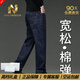 nasawassup官方正品牌奢侈高端闊腿牛仔褲男春秋新款寬松直筒休閑大碼長(cháng)褲 高檔藍色 【現貨速達】 常規 33 腰圍2尺6，適合150斤左右