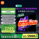 小米電視 S65 Mini LED 65英寸 392分區(qū) 1200nits【小戶型精品推薦】 4GB+64GB L65MA-SPL家電國家補貼