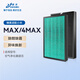 臻美適配米家小米空氣凈化器MAX增強版/4MAX濾芯AC-M5-SC/AC-M21-SC過(guò)濾網(wǎng)除甲醛異味高效 除醛增強版（2片裝）
