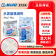 MAPEI馬貝填縫劑2801原裝進(jìn)口室內外瓷磚地磚專(zhuān)用防水防霉勾縫劑CG2FWA 馬貝水泥基填縫劑2801【130#淡黃5kg】 5kg 原裝進(jìn)口