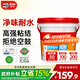 德高（Davco）全效瓷磚背膠 耐水型?；u地磚墻磚 強力瓷磚膠 貼磚伴侶 5kg