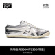 Onitsuka Tiger鬼塚虎運動(dòng)休閑鞋MEXICO 66?復古銀色男女鞋1183B566 銀色 38