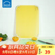 樂(lè )扣樂(lè )扣（LOCK&LOCK）抗菌防霉防滑PP菜板家用塑料案板防溢砧板搟面水果切菜板黃色