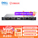 戴爾（DELL）R250/R260 1U機架式ERP金蝶用友數據存儲服務(wù)器主機【R260】至強E-2434 16G內存/2塊2TB硬盤(pán)