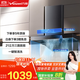 萬(wàn)和（Vanward）國家補貼20%家用歐式頂吸抽油煙機 21m3大吸力 一鍵智清洗吸油煙機 揮手控制 以舊換新 【單煙機】21立方吸力 500Pa風(fēng)壓 WX536