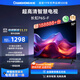 長(cháng)虹電視50P6S-F 50英寸【送裝一體 伸縮掛架版】  HDR 一鍵看直播 平板液晶LED電視機 