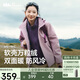 蕉下（beneunder）外套女萬(wàn)粒絨雙面搖粒絨防風(fēng)戶(hù)外秋冬新品軟殼抓絨粉-紫M