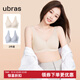 ubras【2件裝】無(wú)尺碼免拆美背內衣女背心無(wú)鋼圈文胸罩無(wú)痕舒適包裹 奶鹽藍+燕麥奶 均碼 （A-C杯）