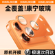 興麟適用iPhone17promax鏡頭膜蘋(píng)果17Pro手機后置攝像頭Max金屬全包覆蓋閃粉鉆女神款后鏡攝像頭保護貼 【橙色】閃鉆邊框丨一體金屬全包 適用iPhone17ProMax