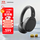 漫步者（EDIFIER）W830NB頭戴式主動降噪藍牙耳機 藍牙5.4 96h超長續(xù)航 空間音效 雙金標認證 云影灰