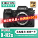 富士 XS10 XS20 XH2 XH2S   二手復古文藝數碼微單相機4K防抖 富士X-H2S【XH2S單機身 黑色】 【準新】