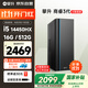 攀升商睿3 國家補貼20% 設計師辦公商用商用臺式電腦臺式機電腦主機（14代酷睿i5 16G 512G WiFi藍牙）