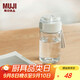 無印良品（MUJI）共聚酯 便攜水杯 高顏值塑料杯運動水杯兒童水杯 透明 350ml