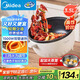美的（Midea）電炒鍋 電煮鍋 電蒸鍋 電火鍋 家用多功能 一體電鍋蒸煮炒菜 3.5L不沾一體電熱鍋 HGE2515 配蒸籠