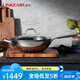 凌豐（LINKFAIR）極鈦不粘炒鍋家用炒菜鍋不粘鍋電磁爐煤氣爐適用 32cm 極鈦系列三層鈦單柄炒鍋 32