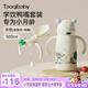 taoqibaby嬰兒保溫杯水杯兒童吸管杯水壺寶寶學(xué)飲杯316不銹鋼鴨嘴套裝