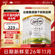 可瑞康（karicare）GOAT純山羊奶粉嬰幼成長(cháng)配方奶粉900g益生元+DHA澳洲進(jìn)口 【好吸收 長(cháng)肉快】升級版3段6罐