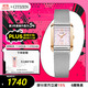 西鐵城（CITIZEN）手表女日韓表L系列光動(dòng)能方形盤(pán)鋼帶送禮物女友女友EW5596-66X