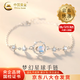 中國黃金（CHINA GOLD）S925銀星球手鏈女款星星輕奢小眾手飾品情人節(jié)生日禮物送女友愛人 【今/次日達】星球手鏈