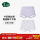 松山棉店兒童奶滑小云褲莫代爾抑菌平角內褲女童-云朵平角-紫色150