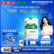 君樂寶(JUNLEBAO)臻唯愛3段幼兒配方羊奶粉(12-36月齡)800g
