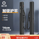 漁之源 魚(yú)竿包漁具包硬殼防潑水魚(yú)具包多功能便攜手提釣魚(yú)包加厚耐用 【加大容量】130*14cm墨淵黑