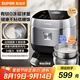 蘇泊爾（SUPOR）有鈦0涂層電飯煲低糖電飯鍋316L不銹鋼球釜不粘家用4L大容量1-8人IH多功能微壓智能SF40HC3974