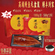 甄選江西湖辰生態(tài)鰻魚(yú)禮盒裝高品質(zhì)蒲燒鰻魚(yú)出口標準送禮禮品 1000·g 【高品質(zhì)鰻魚(yú) +禮佳品】 【精選烤鰻禮盒裝】2條裝+贈芝麻海苔2包