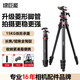 綠巨能（llano）三腳架相機支架手機單反微單便攜專(zhuān)業(yè)級攝影拍照云臺直播錄像戶(hù)外拍攝鋁合金防抖適用佳能索尼 1.65米【36mm球徑云臺】快調角度風(fēng)景攝影推薦