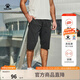 KELME /卡爾美夏季新款男士針織七分褲薄款運動(dòng)休閑中褲松緊腰口袋拉鏈 黑色 XL/180