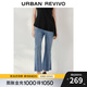 UR2025秋季新款女裝摩登中性高腰九分喇叭牛仔長(cháng)褲UWM850217 淺藍 28