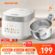 九陽(yáng)（Joyoung）電飯煲3L家用電飯鍋不銹鋼內(nèi)膽316L微壓煮飯鍋2-3人智能預(yù)約0涂層煲湯煮粥鍋 F-30F335L