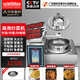 賽米控（SEMIKRON）炒菜機商用全自動(dòng)智能炒菜鍋自動(dòng)投料烹飪炒飯機炒菜機器人 燃氣爆炒款