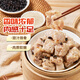 陶陶居 豉汁排骨220g 廣式早茶點(diǎn)心早餐方便速食加熱即食預制菜廣州特產(chǎn)