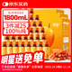 丙田 純沙棘原漿600mL 沙棘汁 鮮榨果汁內蒙古產(chǎn)小果原漿高VC原液飲料