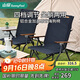 山扉sunnyfeel云悠海狗椅戶(hù)外折疊椅躺椅露營(yíng)高背午休椅釣魚(yú)沙灘椅便攜式 黑