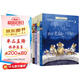 長(cháng)青藤?lài)H大獎小說(shuō)分級閱讀小學(xué)低年級精選上：我家沒(méi)有英雄、織夢(mèng)人、巧克力男孩等 6冊/套