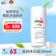施巴（sebamed）滋潤潔膚沐浴露12-18歲沐浴液200ml德國原裝【26年6月介意慎拍】