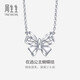 周生生 Pt950鉑金蝴蝶結項鏈  91476N 計價(jià) 47厘米 - 4.38克(含工費700元)