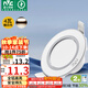 雷士（NVC） LED筒燈客廳嵌入式天花燈二級(jí)能效全鋁漆白4瓦暖白開(kāi)孔70-80mm