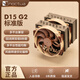 noctua NH-D15 G2貓頭鷹LBC HBC D15二代2代散熱器 回流焊 8熱管新款雙塔旗艦CPU風(fēng)冷散熱器AM5 LGA1851 貓頭鷹 NH-D15 G2 標準版
